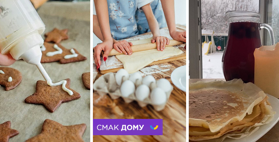 Аліна Харечко про Смак дому для проекту бренду техніки для кухні Pyramida UA